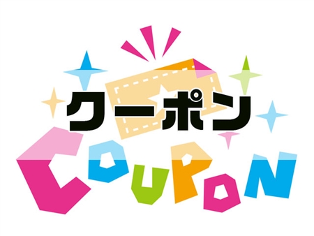 ファイティングロード